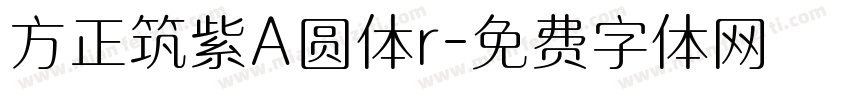 方正筑紫A圆体r字体转换