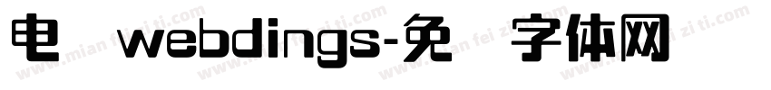 电脑webdings字体转换