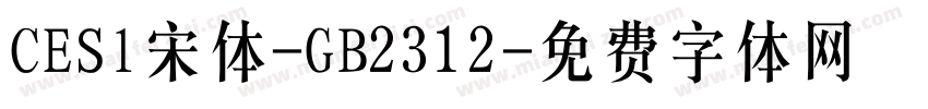 CESl宋体-GB2312字体转换
