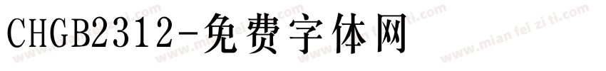 CHGB2312字体转换