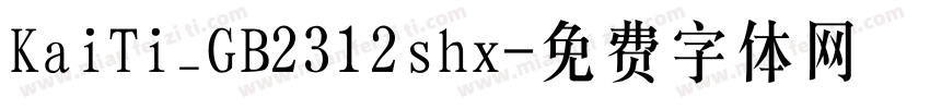 KaiTi_GB2312shx字体转换