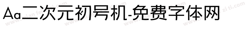 Aa二次元初号机字体转换