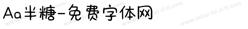 Aa半糖字体转换
