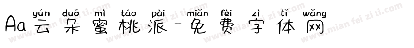 Aa云朵蜜桃派字体转换