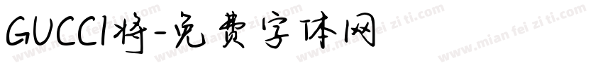 GUCCI将字体转换
