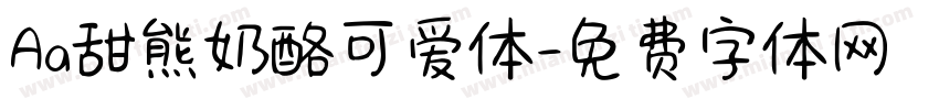 Aa甜熊奶酪可爱体字体转换