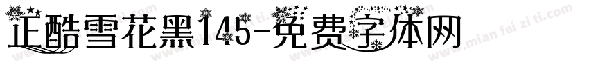 正酷雪花黑145字体转换