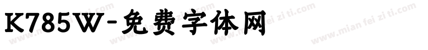 K785W字体转换