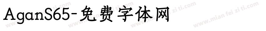 AganS65字体转换