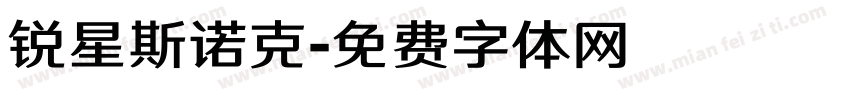 锐星斯诺克字体转换
