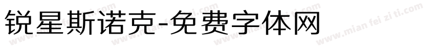锐星斯诺克字体转换