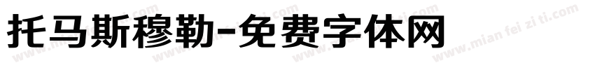 托马斯穆勒字体转换