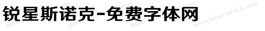 锐星斯诺克字体转换