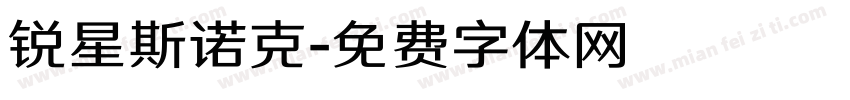 锐星斯诺克字体转换