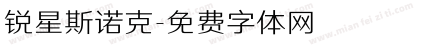 锐星斯诺克字体转换