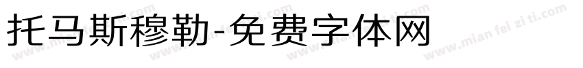 托马斯穆勒字体转换