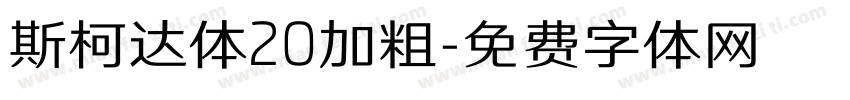 斯柯达体20加粗字体转换