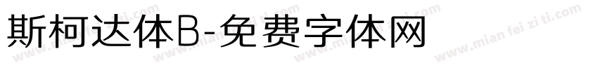 斯柯达体B字体转换