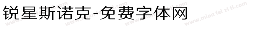 锐星斯诺克字体转换