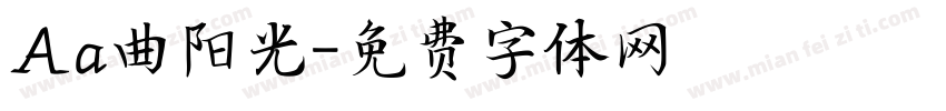 Aa曲阳光字体转换
