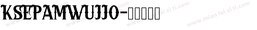 KSEPAMWUJJ0字体转换