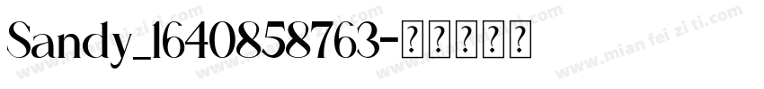 Sandy_1640858763字体转换