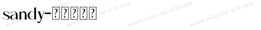 sandy字体转换