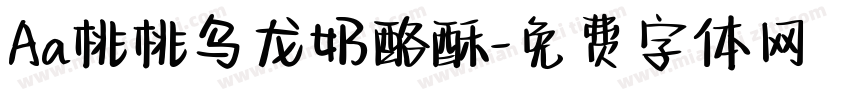 Aa桃桃乌龙奶酪酥字体转换