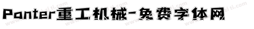 Panter重工机械字体转换