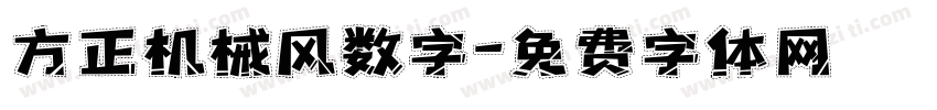 方正机械风数字字体转换