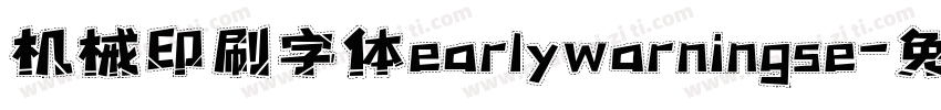 机械印刷字体earlywarningse字体转换