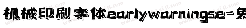 机械印刷字体earlywarningse字体转换