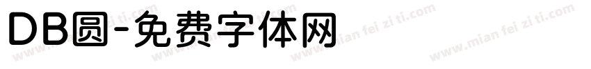 DB圆字体转换