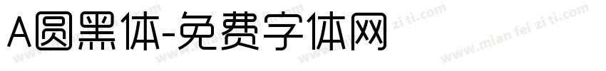 A圆黑体字体转换