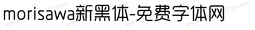 morisawa新黑体字体转换