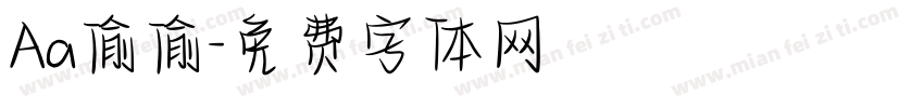 Aa偷偷字体转换