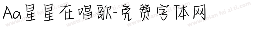 Aa星星在唱歌字体转换
