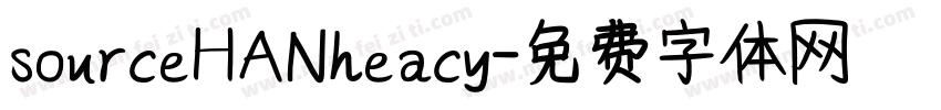 sourceHANheacy字体转换