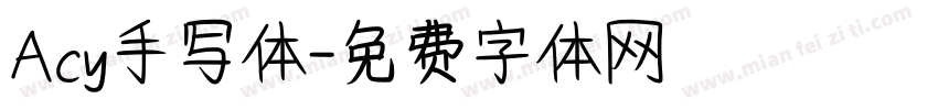 Acy手写体字体转换