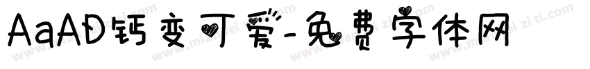 AaAD钙变可爱字体转换