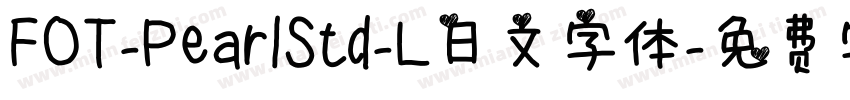 FOT-PearlStd-L日文字体字体转换