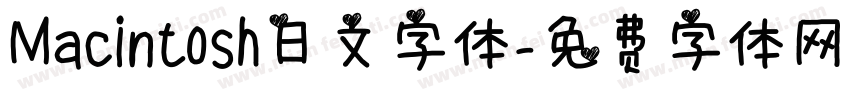 Macintosh日文字体字体转换