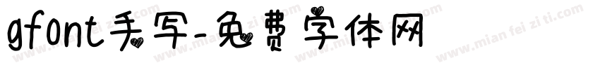 gfont手写字体转换