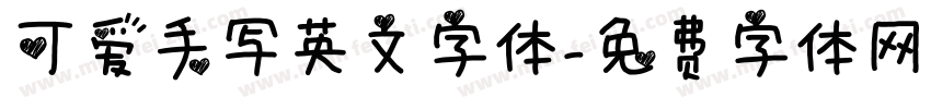 可爱手写英文字体字体转换