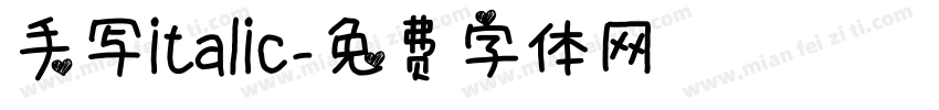 手写italic字体转换