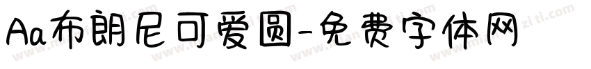Aa布朗尼可爱圆字体转换