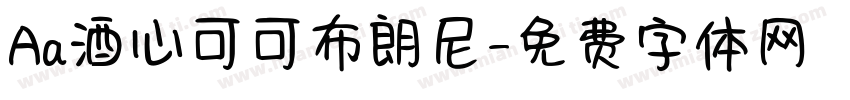 Aa酒心可可布朗尼字体转换