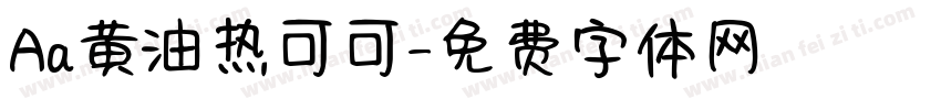 Aa黄油热可可字体转换