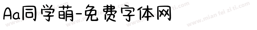Aa同学萌字体转换
