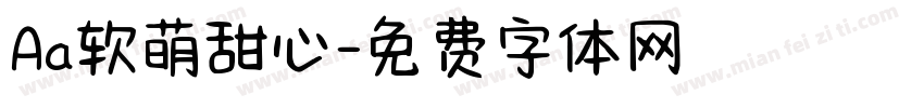 Aa软萌甜心字体转换
